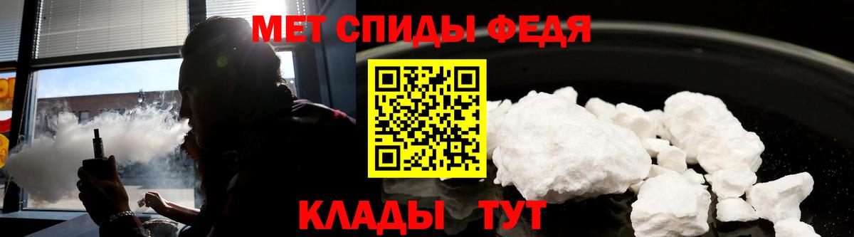 Амфетамин 98%  АМФЕТАМИН  Югорск  Вход с VPN 