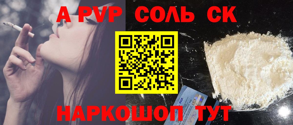 Alfa_PVP крисы CK Югорск