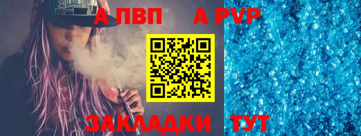 APVP СК КРИС  Вход с VPN  APVP  Югорск  APVP VHQ 