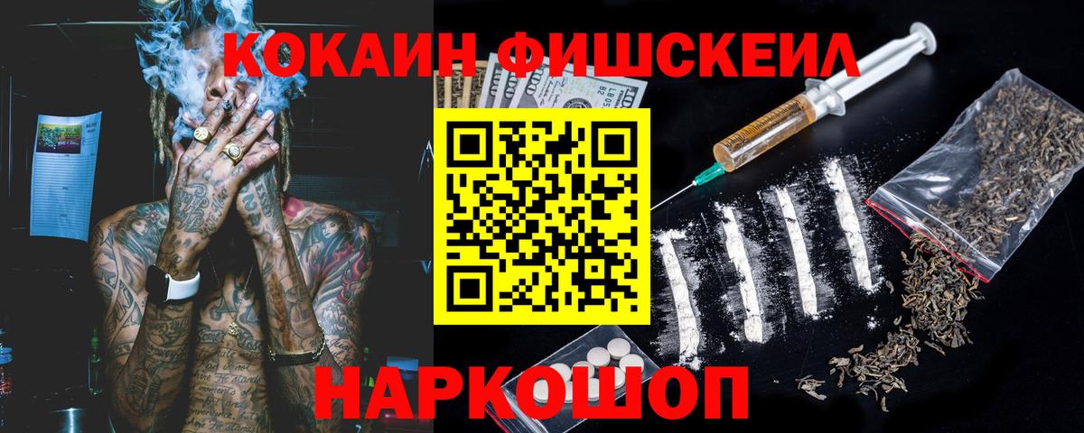 КОКАИН Эквадор Югорск