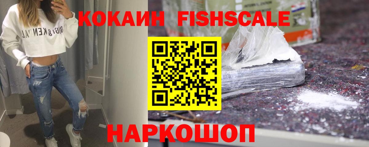 Cocaine 97%  Вход с VPN  КОКАИН  Cocaine 99%  Югорск 