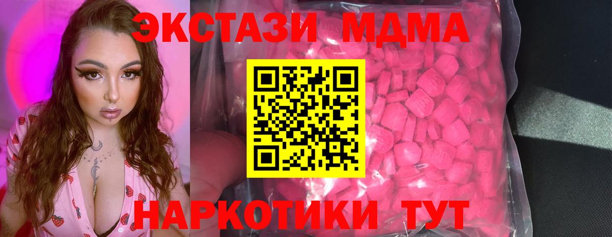 Ecstasy Punisher  Экстази  Югорск  ЭКСТАЗИ 300 mg  Вход с VPN 