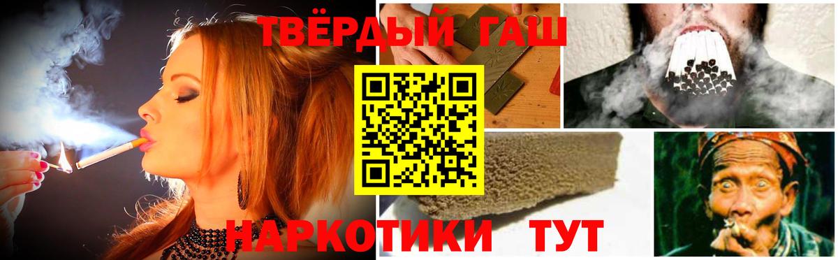ГАШ Изолятор  ГАШИШ VHQ  Вход с VPN  Югорск 