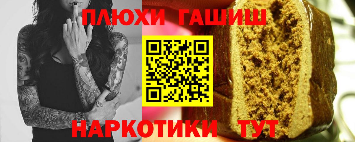 Югорск  Вход с VPN  Мефедрон кристаллы  Гашиш  МАРИХУАНА  A-PVP СК  