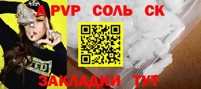 героин Бузулук