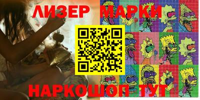 марихуана Бугуруслан
