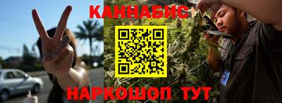 марихуана Бугуруслан