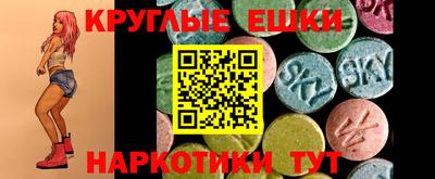 PSILOCYBIN Будённовск
