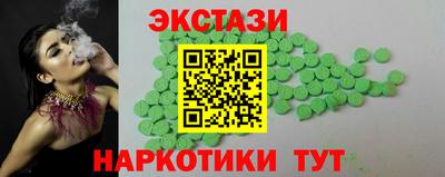 марихуана Бугуруслан