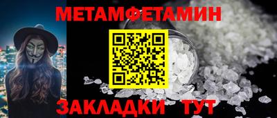 PSILOCYBIN Будённовск