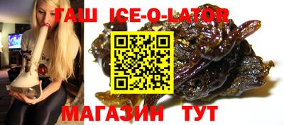 героин Бузулук