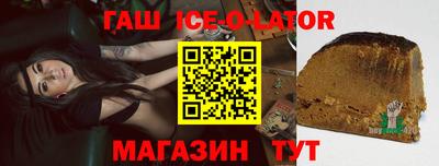 марихуана Бугуруслан
