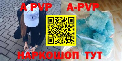 героин Бузулук
