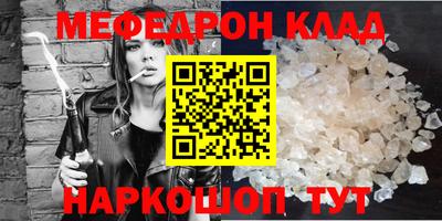 марихуана Бугуруслан