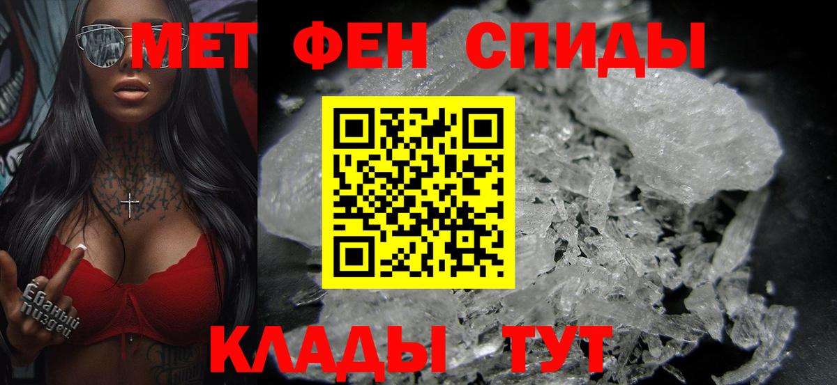 МЕТАМФЕТАМИН витя  Вход с VPN  МЕТАМФЕТАМИН витя  Югорск 