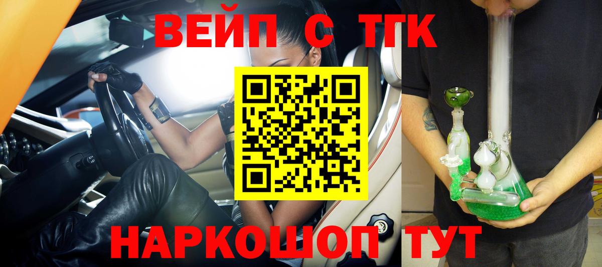 A PVP Югорск