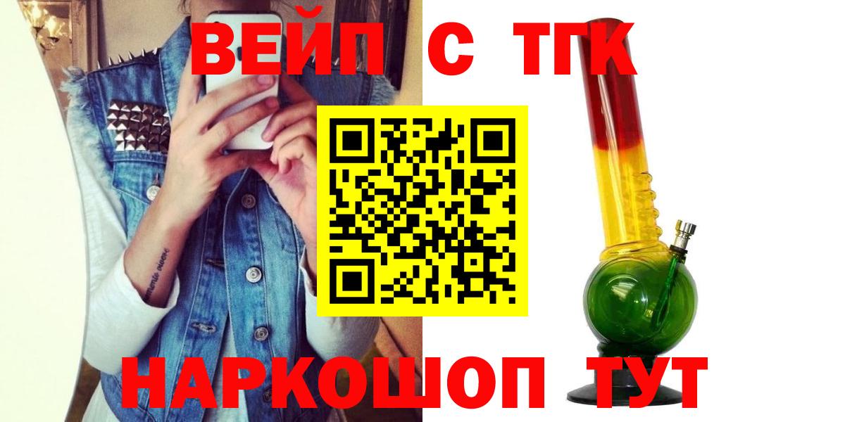 ТГК Wax Югорск